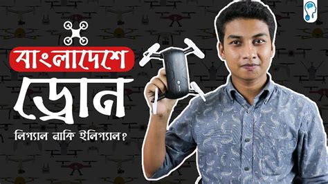 buying flying drones  bangladesh youtube