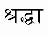 Sanskrit Mantra sketch template