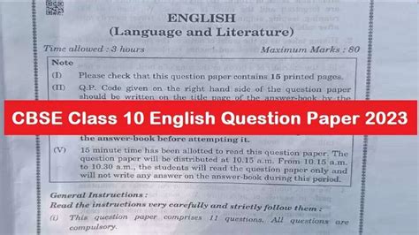 cbse class  english question paper   answer key