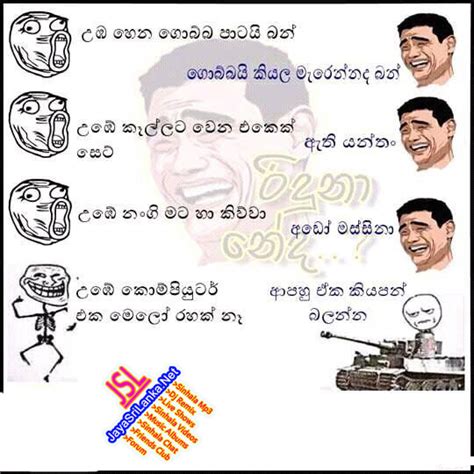 Download Sinhala Joke 002 Photo Picture Wallpaper Free