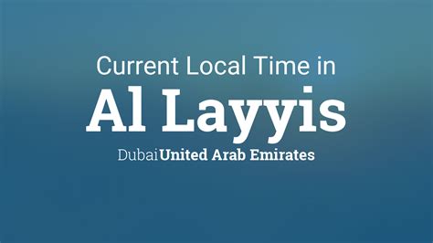 current local time  al layyis dubai united arab emirates