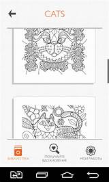 Coloring Book Colorfy sketch template