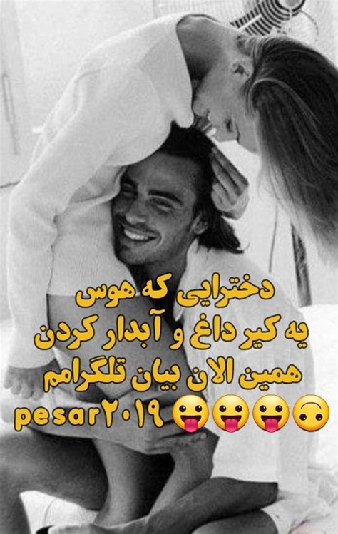 داستان سکس وحشی شهوانی Dadane