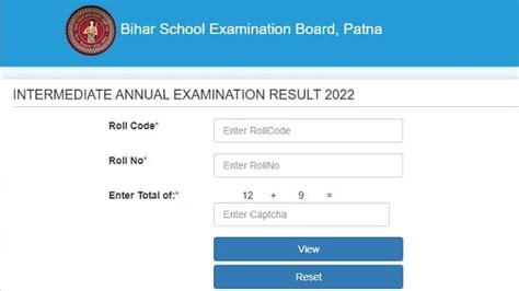 2022 10th result घोषित 10वीं रिजल्ट check