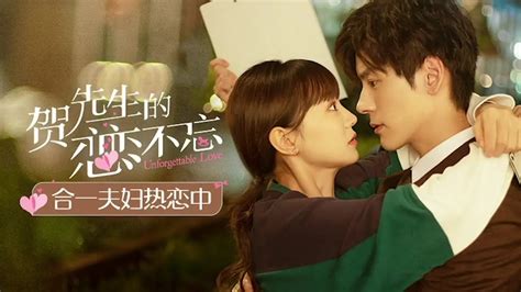 unforgettable love  drama review miles wei  hu yi xuan