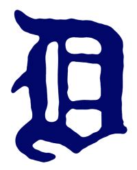 Image Of Detroit Tigers Logo