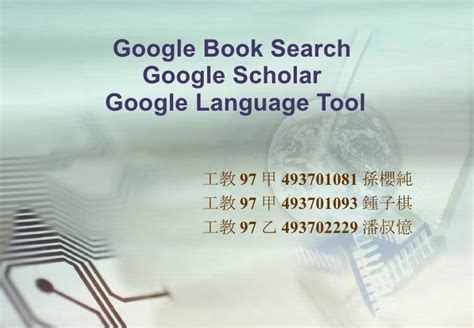 google book searchgoogle scholargoogle language tool
