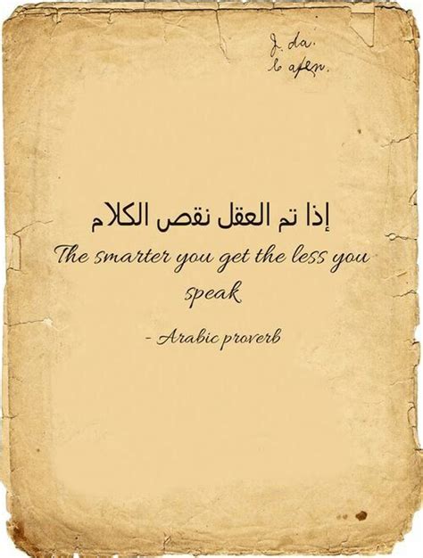 85 best arabic proverbs images on pinterest arabic proverb arabic