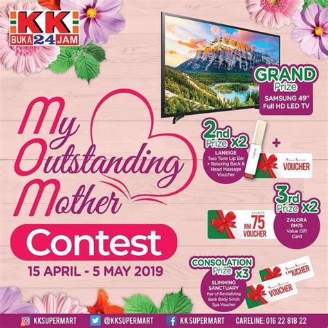 kk super marts  outstanding mother mothers day contest