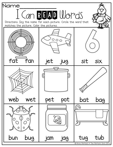 read words kindergarten reading kindergarten worksheets