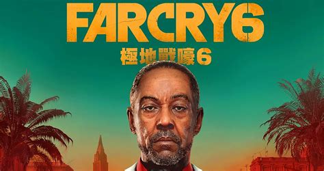 far cry 6 leaks on psn with 2021 release breaking bad s giancarlo esposito