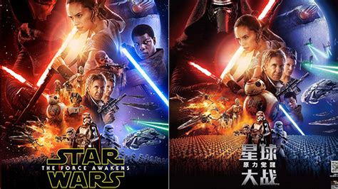 chinese version of the force awakens poster noticeably downplays the