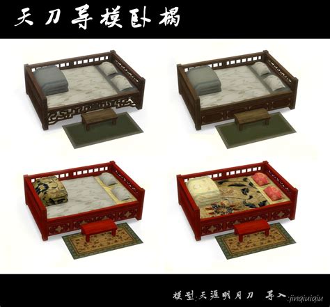sims  chinese style bed sims  cc furniture sims  sims