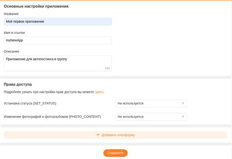 Guide To Configure Odnoklassniki Social Login In Wordpress