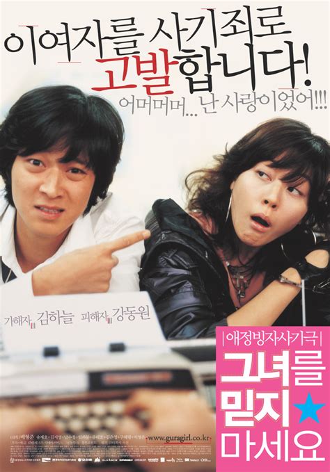 top 15 romantic korean movies soompi