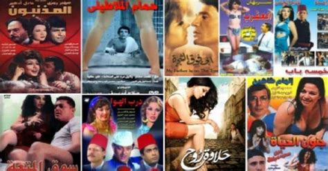 أفلام عربية ممنوعة من العرض بسبب مشاهدها الجريئة وفكرتها تقرير نجوم نت