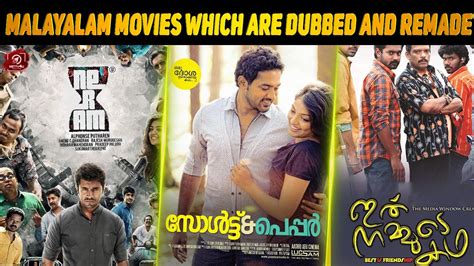 top  malayalam movies   dubbed  remade  tamil