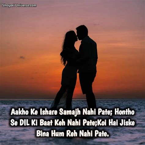 romantic shayari pics  gf  hindi sms