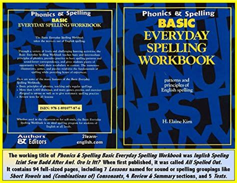 phonics and spelling workbook basic patterns and principles of english spelling 94 pages set of