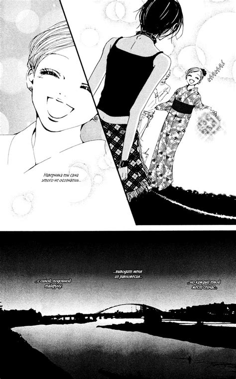 Pin By Tamimimiko On Hey Nana Nana Anime Manga