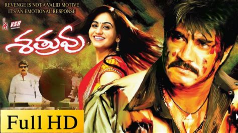 Shatruvu Full Length Telugu Movie Dvd Rip Youtube