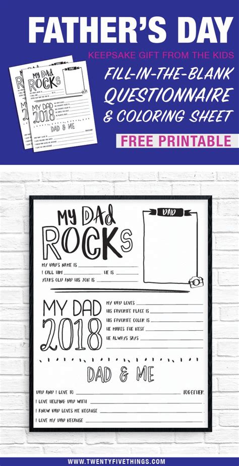fathers day questionnaire printable    fun loving