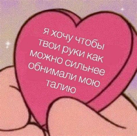 sad tattoo romantic memes cute love love you russian memes waiting