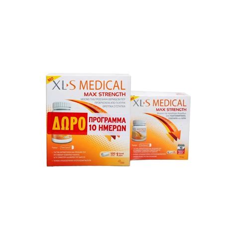 omega pharma xls medical max strength tbs  tbs extra vitamins  pharmeden uk