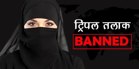 triple talaq important details      indian wire