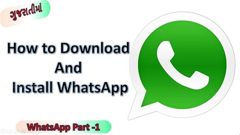 whatsapp messenger install mpopaper