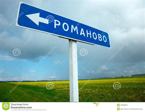 directional sign stock image image  meadow change