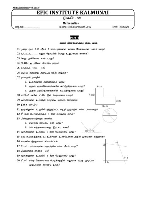 exam paper maths