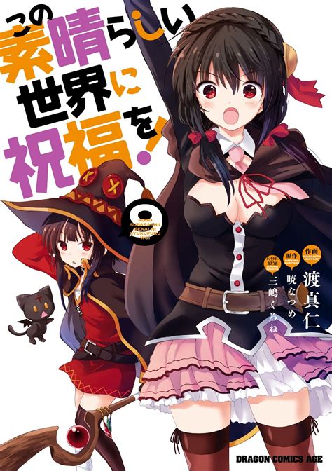 konosuba manga volume 9 kono subarashii sekai ni