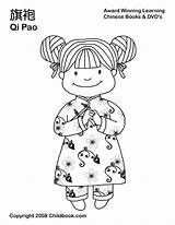 Coloring Chinese Pages Girl Cartoon Dress Sheets China Year Clothes Lantern Printable Colouring Book Baby Clipart Color Boy Worksheets Children sketch template