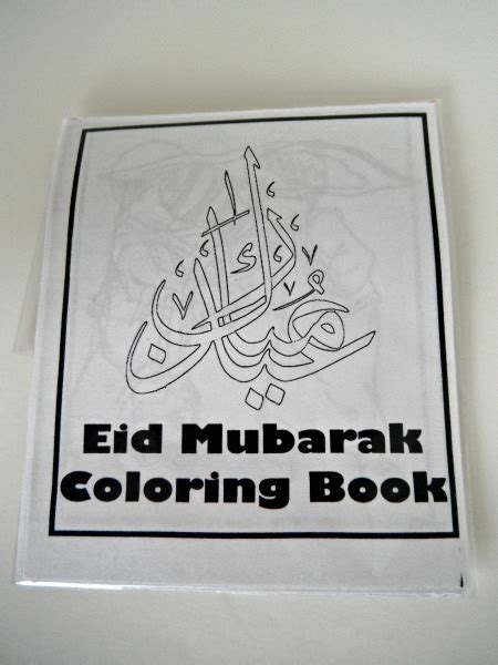 saharatulip eid mubarak coloring books  ramadan