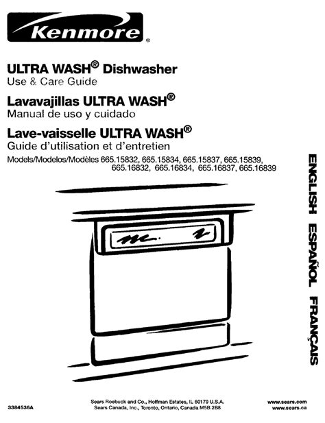 kenmore ultra wash    care manual   manualslib