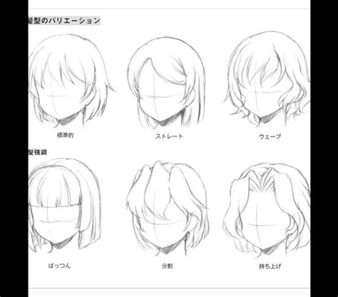 anime girl base  hair