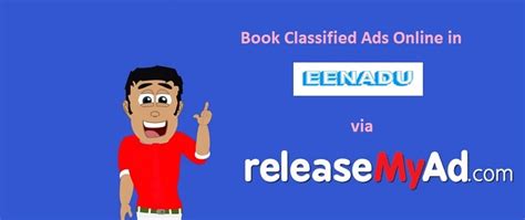 Book Classified Ads In Eenadu Online Releasemyad Blog