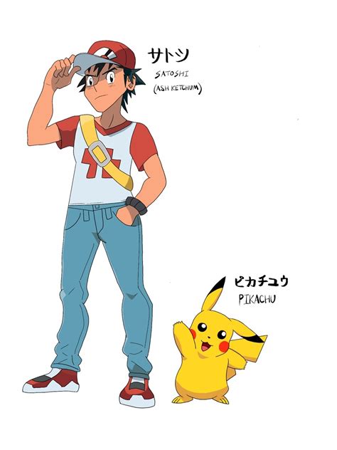 Of Art Pokémon Nintendo Star Wars Etc — Satoshi