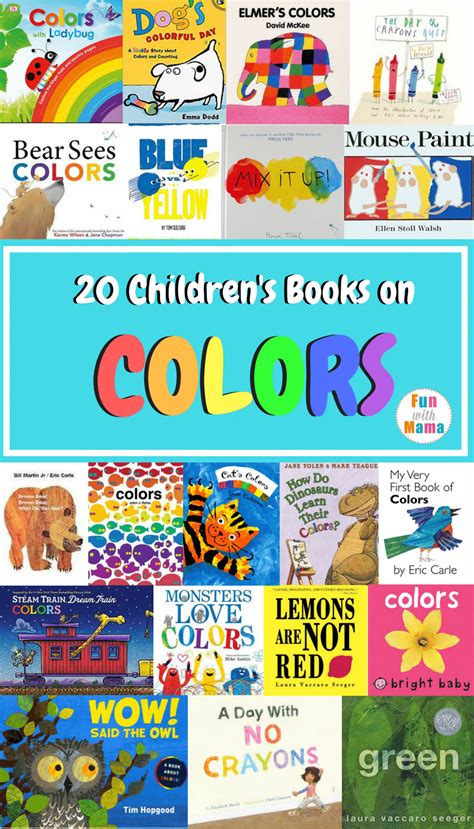 childrens books  colors fun  mama
