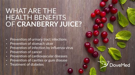 what are the health benefits of cranberry juice