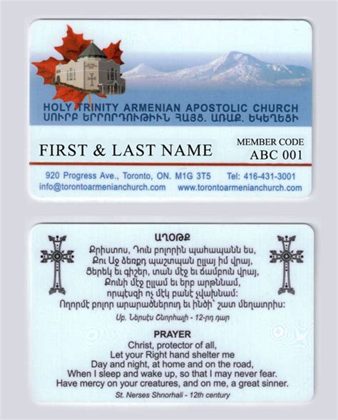 church membership holy trinity armenian church
