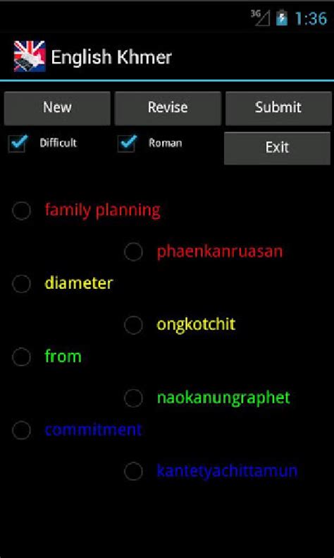 English Khmer Dictionary Uk Appstore For Android