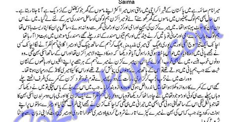 mastkahani hot desi chudai stories in real urdu saima
