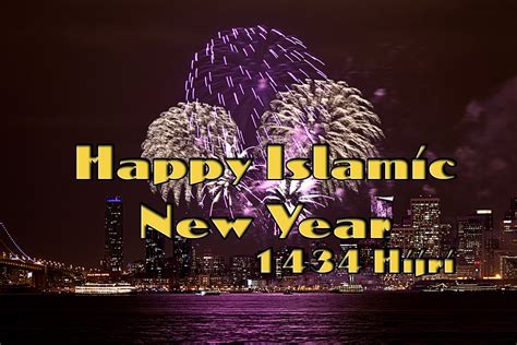 islamic  year toptenznet