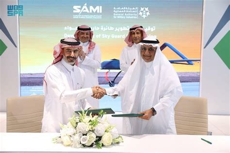saudi arabia  manufacture skyguard  aerial military drone arab news