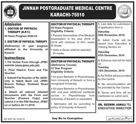Jinnah Postgraduate Medical Centre Karachi Admissions – Expert Mdcat