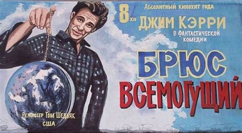 russian movie posters make these movies look like a joke 19 pics