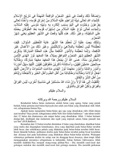 contoh makalah bahasa arab kumpulan contoh makalah  lengkap