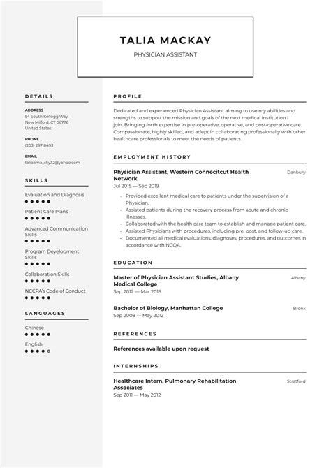 physician assistant resume examples writing tips